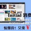 49图库澳彩开奖-49图库澳彩开奖结果-最火手机站