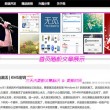 华为图库镜像翻转怎么弄的